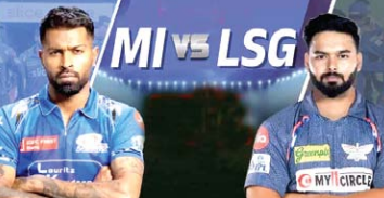 IPL